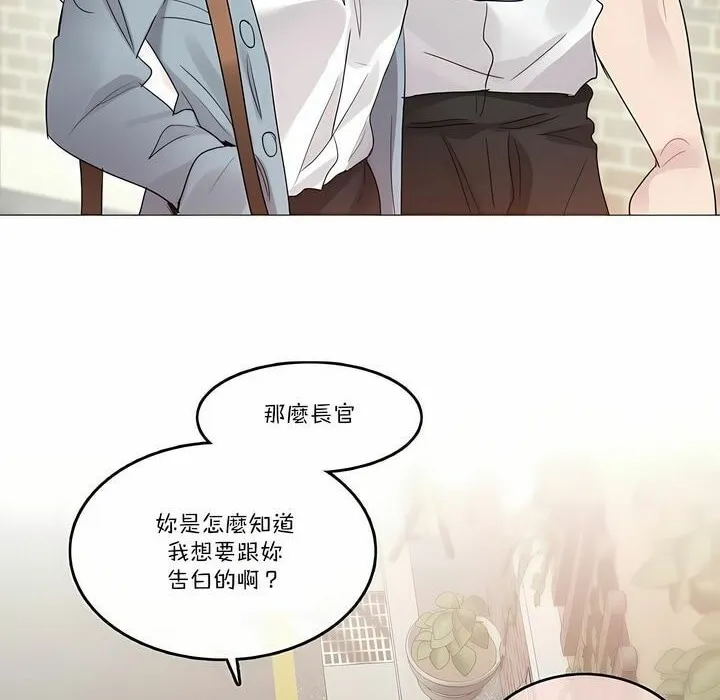 一个变态的日常生活 第104话 第62页