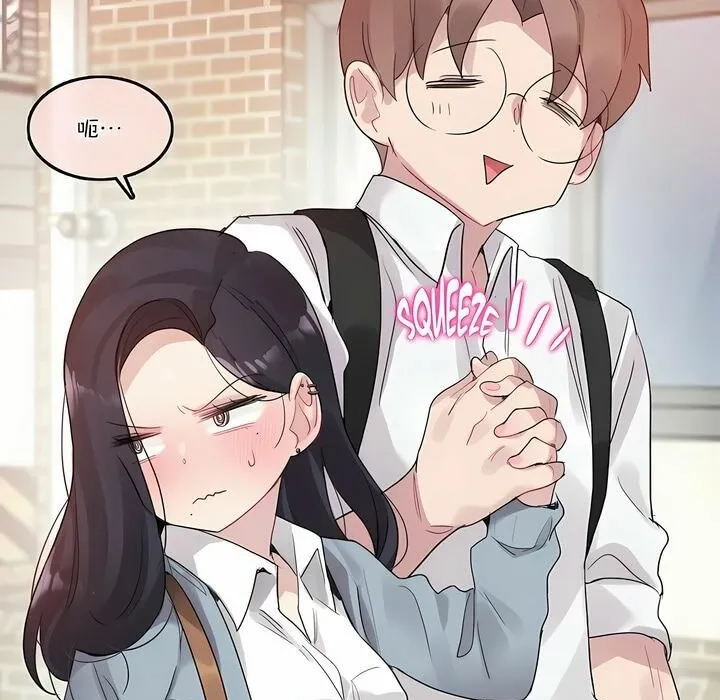一个变态的日常生活 第104话 第61页