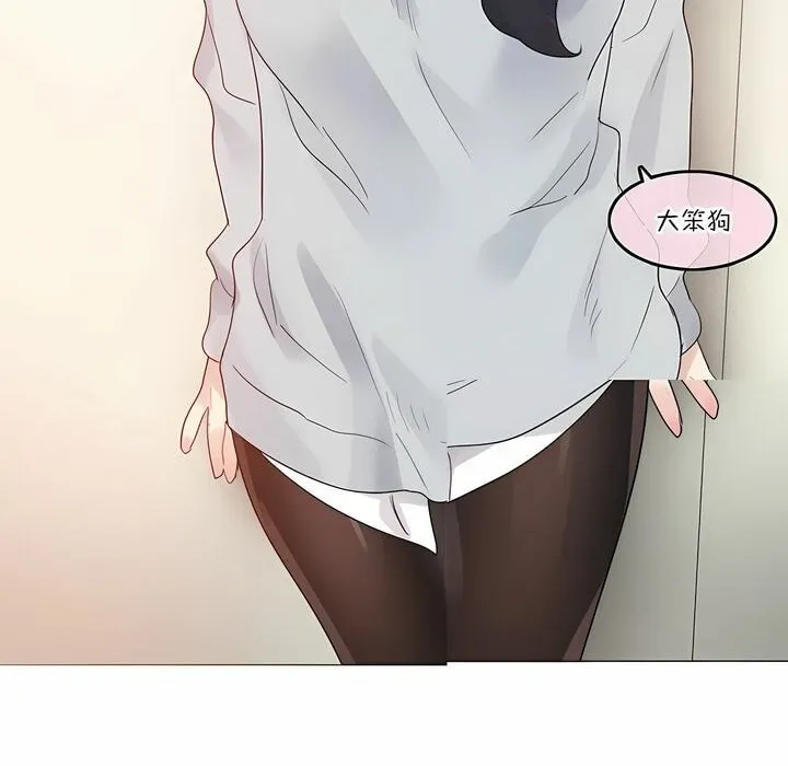一个变态的日常生活 第111话 第53页