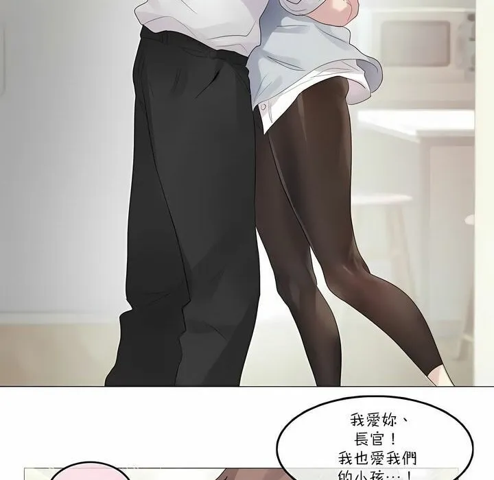 一个变态的日常生活 第111话 第55页
