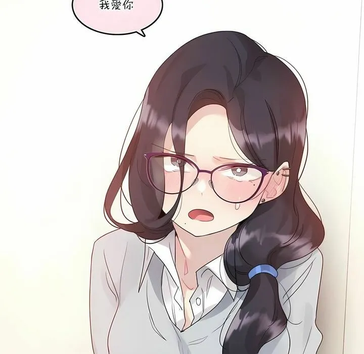 一个变态的日常生活 第111话 第52页