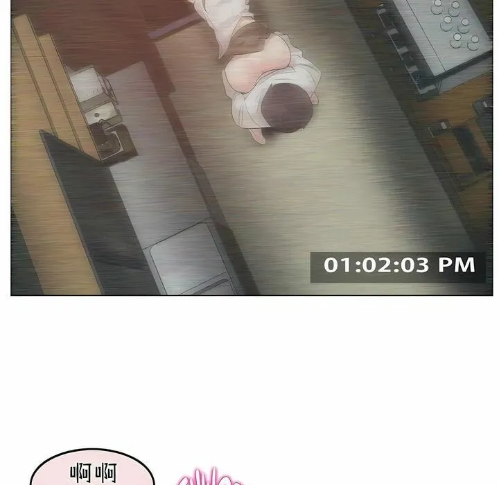 一个变态的日常生活 第86话 第69页