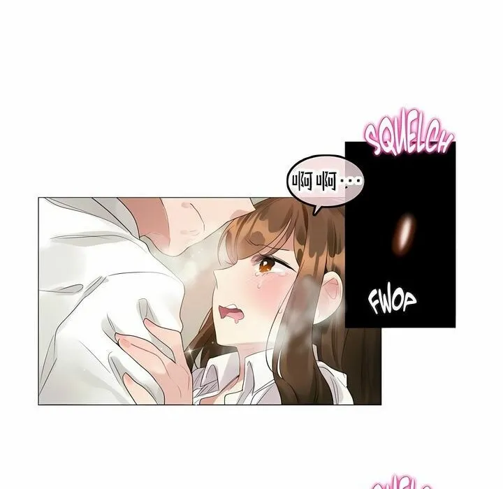 一个变态的日常生活 第86话 第6页
