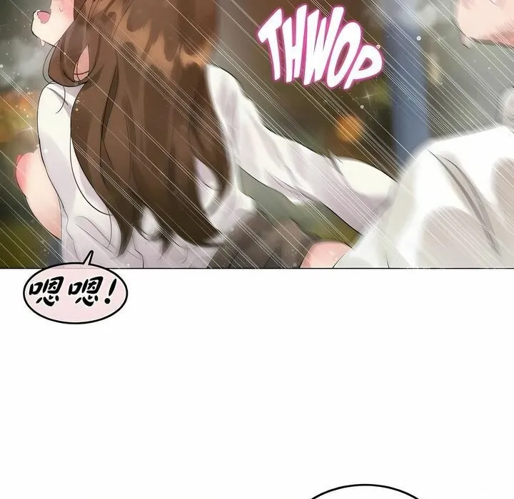 一个变态的日常生活 第86话 第57页
