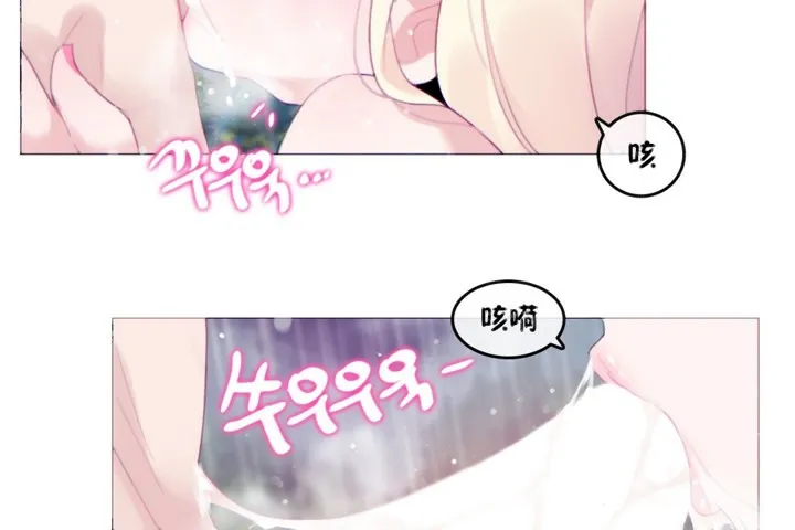 一个变态的日常生活 第66话 第48页