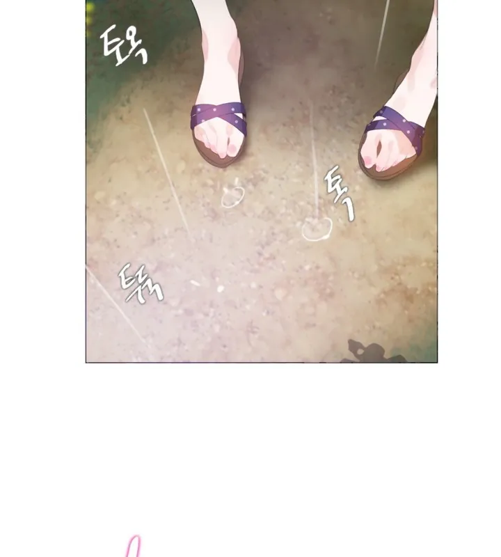 一个变态的日常生活 第66话 第23页