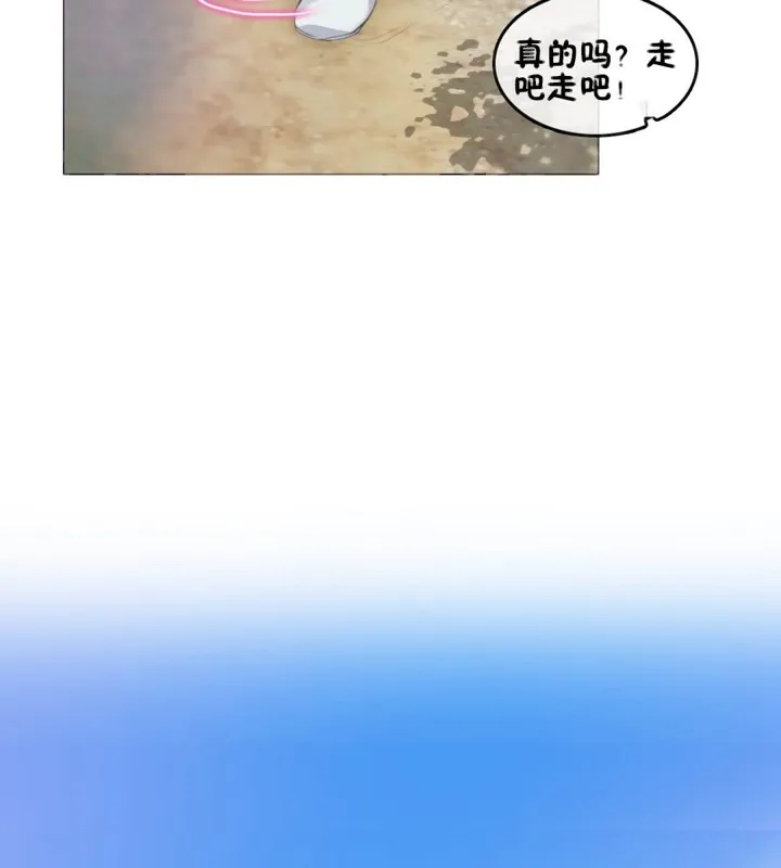 一个变态的日常生活 第66话 第17页