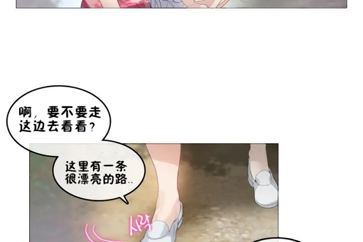 一个变态的日常生活 第66话 第16页