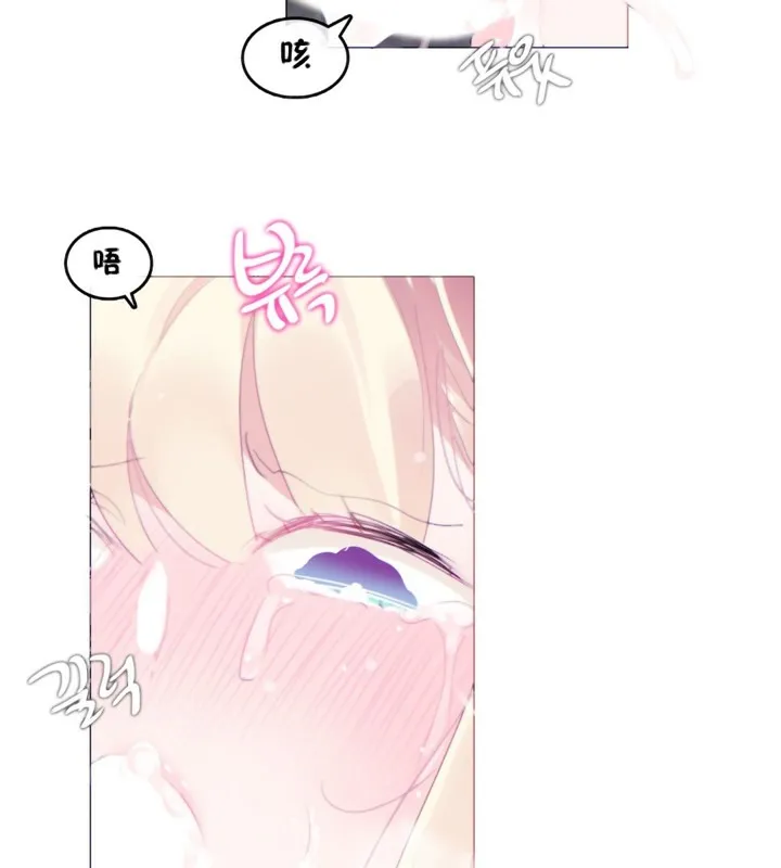 一个变态的日常生活 第66话 第65页