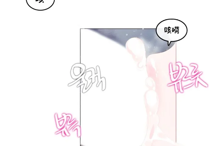 一个变态的日常生活 第66话 第64页
