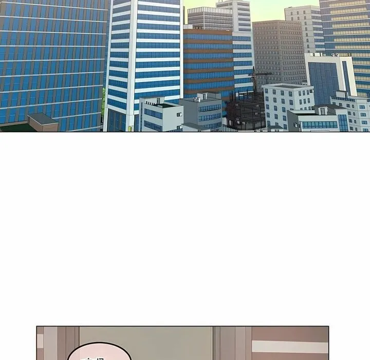 一个变态的日常生活 第107话 第2页