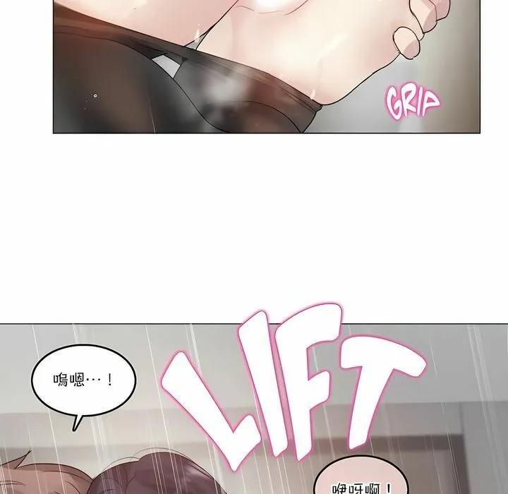 一个变态的日常生活 第107话 第61页