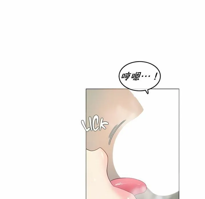 一个变态的日常生活 第78话 第39页