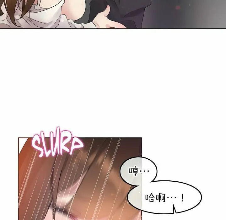 一个变态的日常生活 第78话 第48页