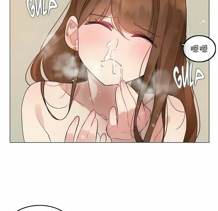 一个变态的日常生活 第78话 第69页