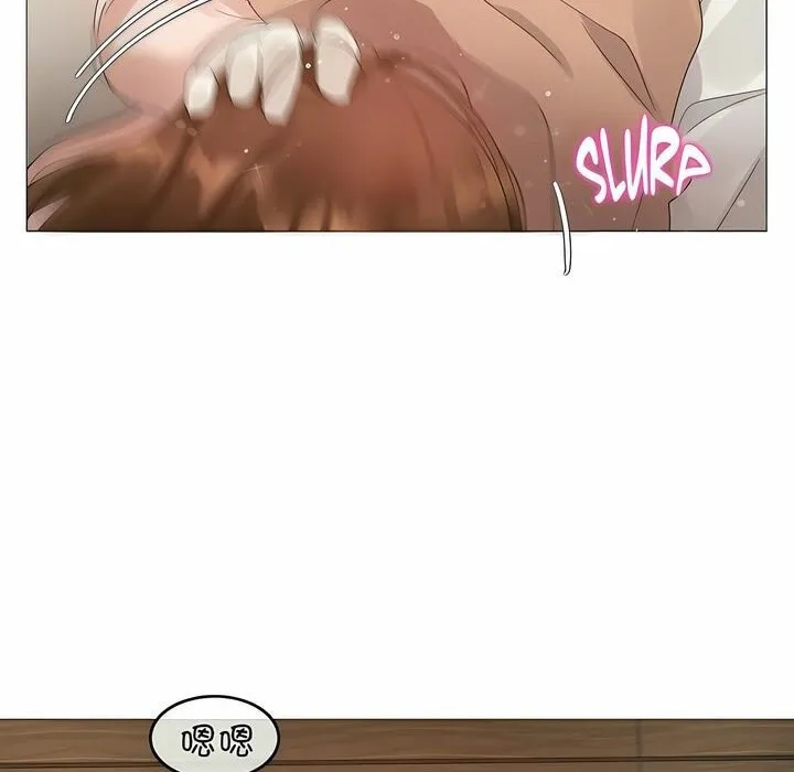 一个变态的日常生活 第78话 第52页