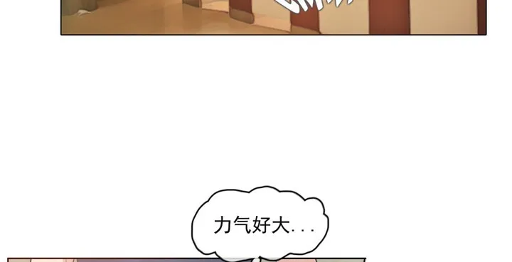 一个变态的日常生活 第41话 第20页