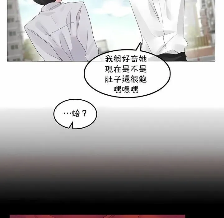 一个变态的日常生活 第141话 第5页