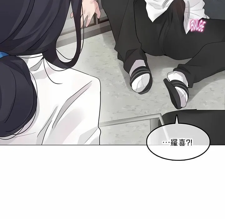 一个变态的日常生活 第137话 第62页