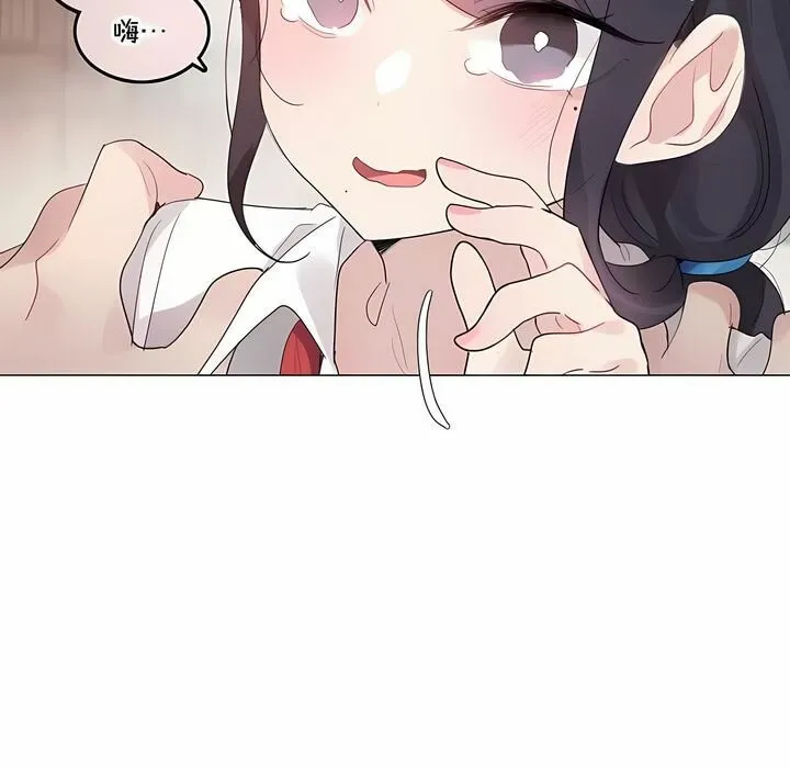 一个变态的日常生活 第137话 第31页