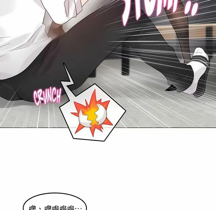 一个变态的日常生活 第137话 第68页