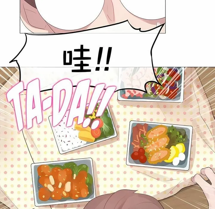 一个变态的日常生活 第137话 第45页