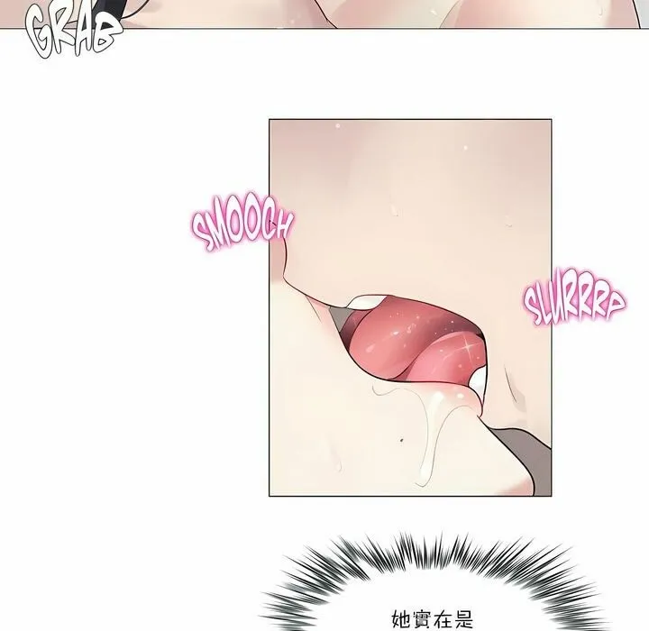 一个变态的日常生活 第103话 第24页
