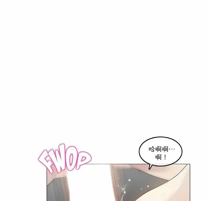 一个变态的日常生活 第103话 第18页