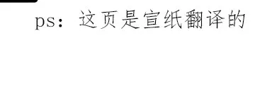 一个变态的日常生活 第24话 第55页