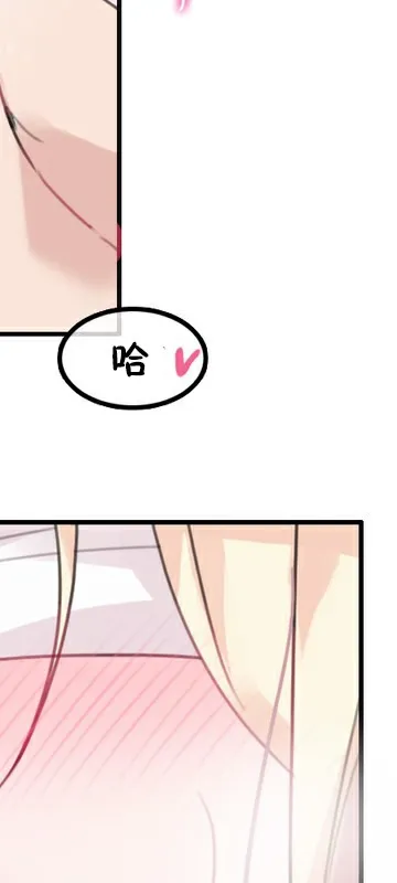 一个变态的日常生活 第24话 第51页