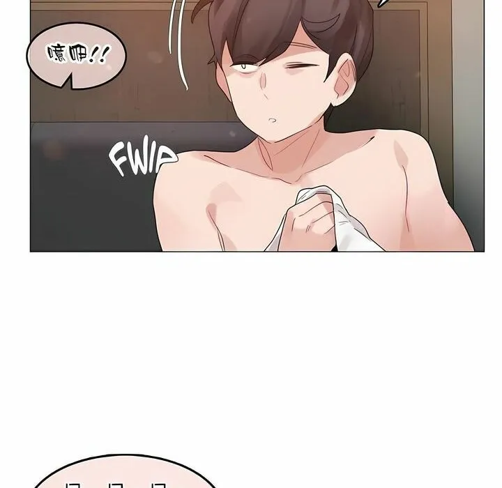 一个变态的日常生活 第80话 第6页