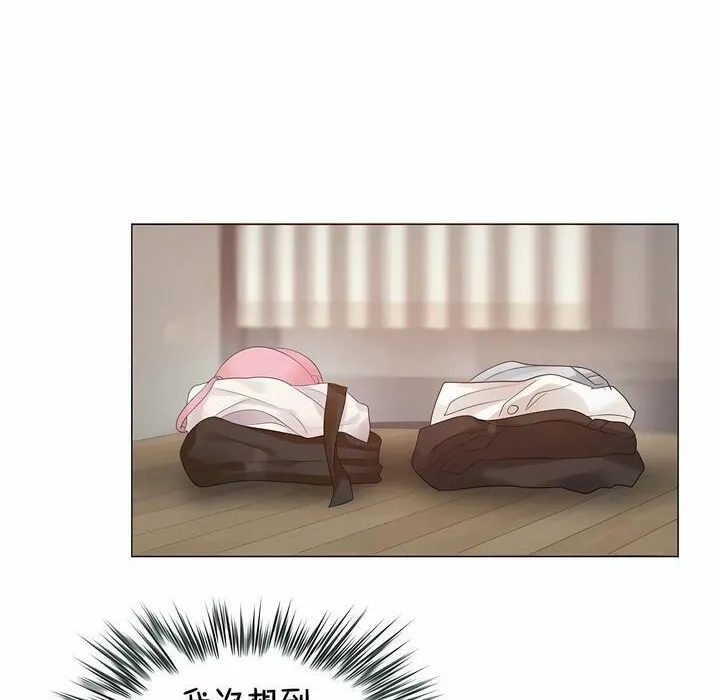 一个变态的日常生活 第80话 第58页
