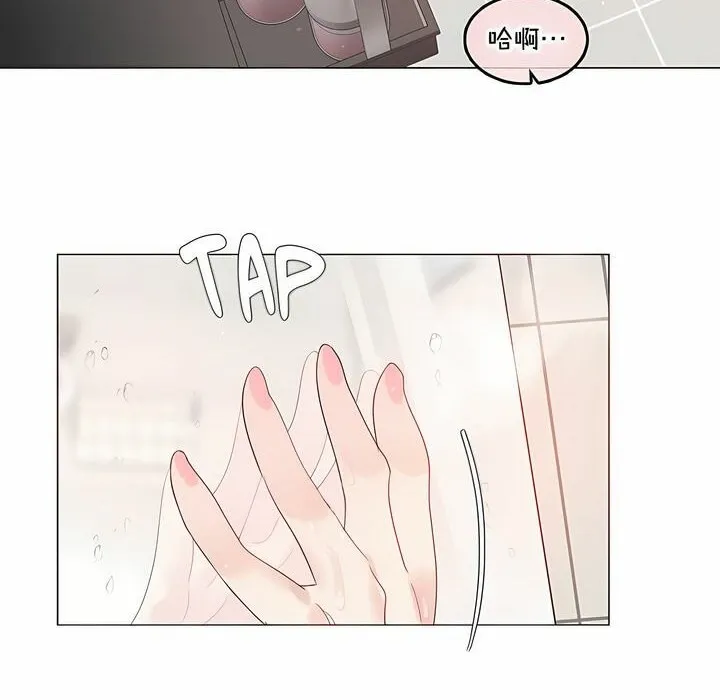 一个变态的日常生活 第132话 第52页