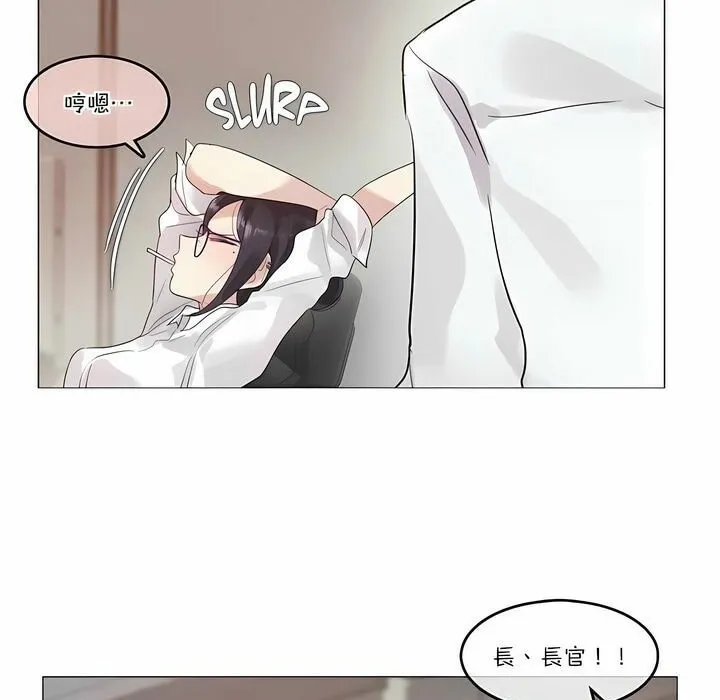 一个变态的日常生活 第105话 第35页