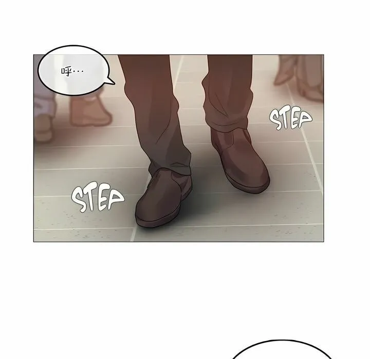 一个变态的日常生活 第105话 第21页