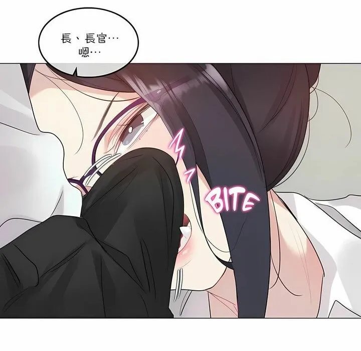 一个变态的日常生活 第105话 第43页