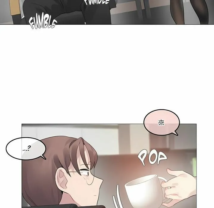 一个变态的日常生活 第105话 第60页