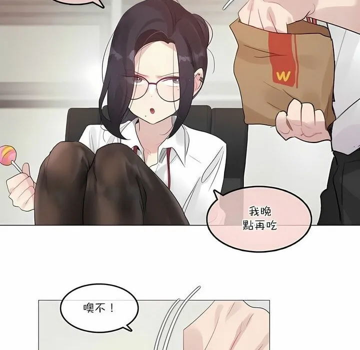 一个变态的日常生活 第105话 第38页