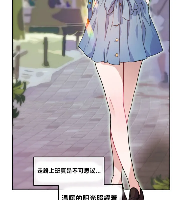 一个变态的日常生活 第2话 第2页