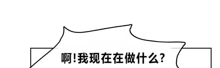 一个变态的日常生活 第2话 第29页