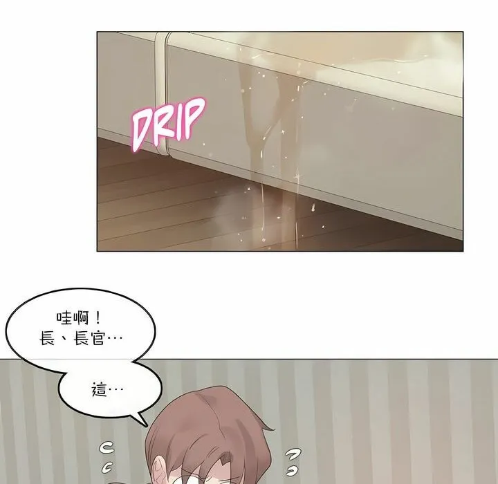 一个变态的日常生活 第120话 第64页