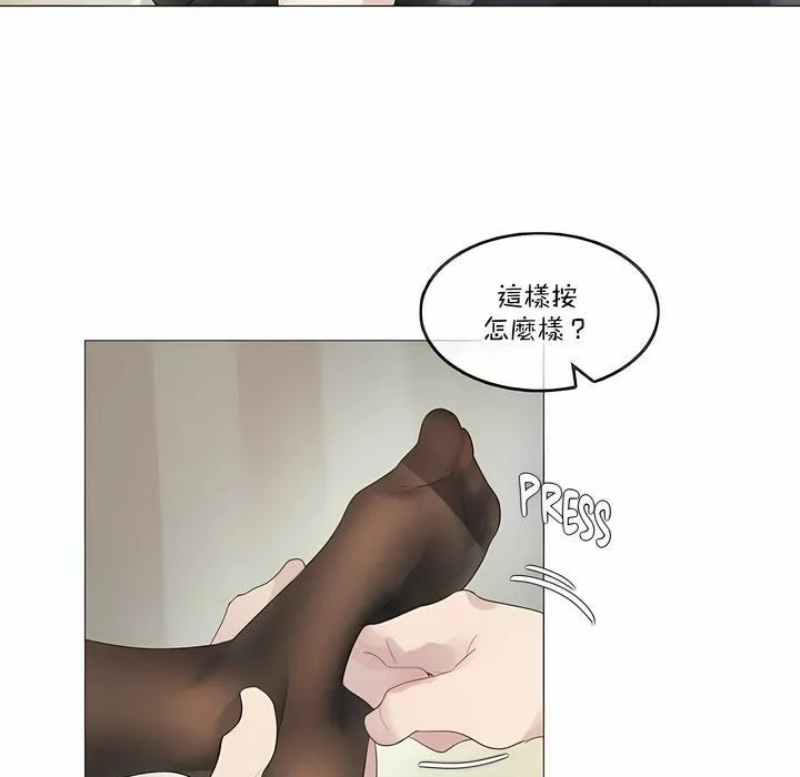 一个变态的日常生活 第120话 第31页