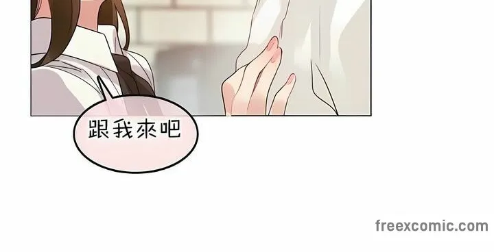 一个变态的日常生活 第84话 第90页