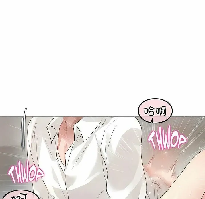 一个变态的日常生活 第82话 第53页