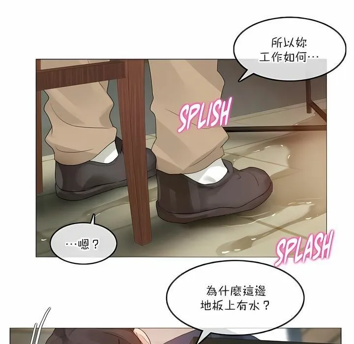 一个变态的日常生活 第122话 第49页