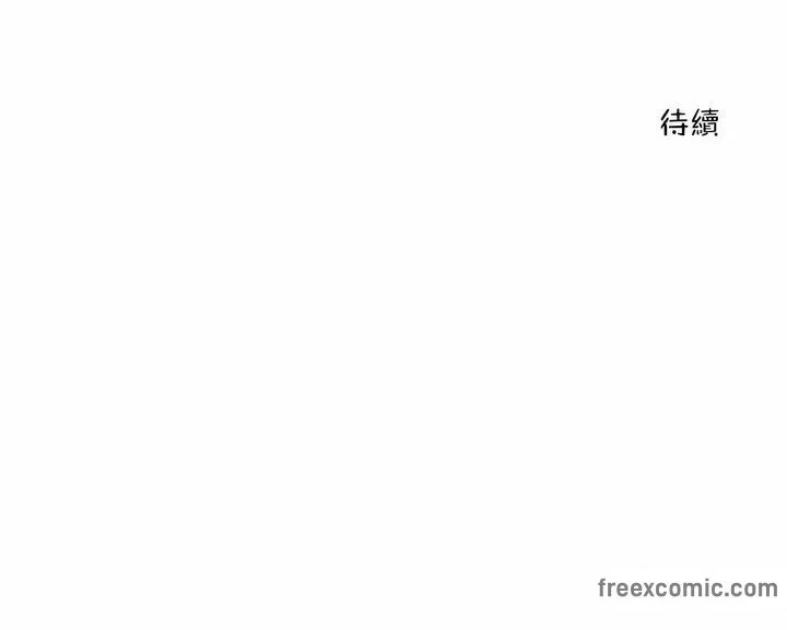 一个变态的日常生活 第122话 第74页