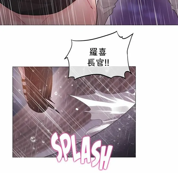 一个变态的日常生活 第130话 第68页