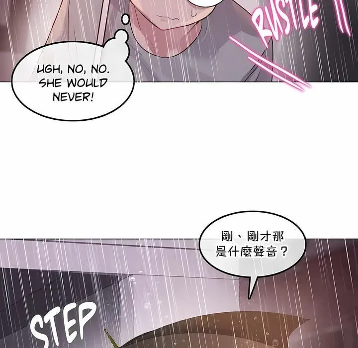 一个变态的日常生活 第130话 第60页