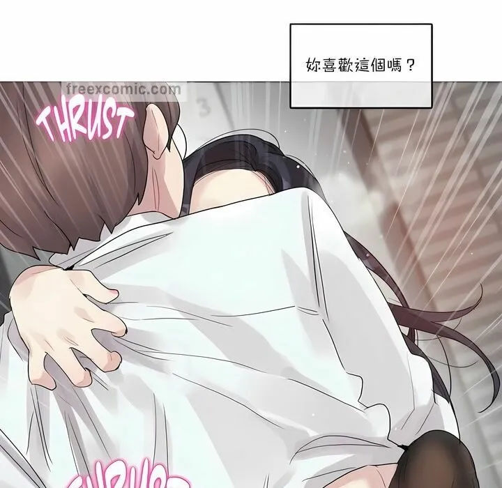 一个变态的日常生活 第108话 第25页
