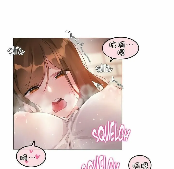 一个变态的日常生活 第85话 第27页